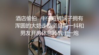 【短发气质美女】酒店开房和炮友激情拔下内裤黄瓜插穴吸吮舔屌特写视角后入大屁股抱着上位骑坐