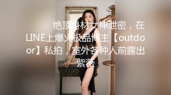 [MP4]果冻传媒-失忆小母狗失忆女性朋友调教成私人小母狗-刘颖儿