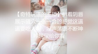 一对闺蜜人妖厨房里饭都忘记做了就拥抱接吻亲密爱爱犹如情人一样的玩吃JJ操菊玩到爽