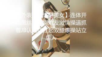 【核弹❤️爆乳女神】91情深叉喔✨ 性奴女大养成记沦为金主肉便器 黑丝巨乳拔屌刺穴 尽情抽插多汁泛浆