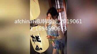 afchinatvBJ韩嘟妮_20190611_1694590653