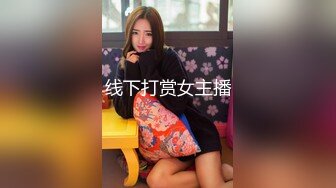 最新无水重磅！推特可欲可甜COS嫩妹，上海深圳美少女【吸酱】线下可约各种性服务自拍