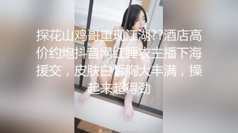 贫乳少妇继续浪叫