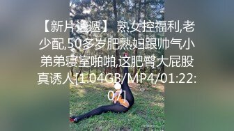 播音主持系的学妹身材苗条娇嫩 后入起来臀波乱颤