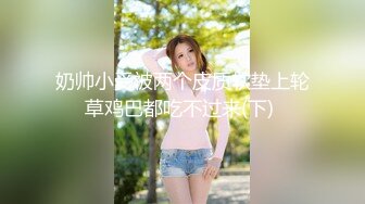 SSR Peach高学历目前从事私人教练的极品台妹，超嗲的叫床声，满嘴淫语最新p站合集【91v】 (4)