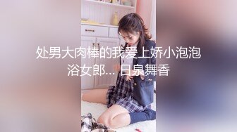 处男大肉棒的我爱上娇小泡泡浴女郎… 日泉舞香