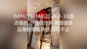 [MP4/693MB]2024-02-27新流出酒店偷拍 退房前眼镜御姐和男友抓紧时间连干两炮