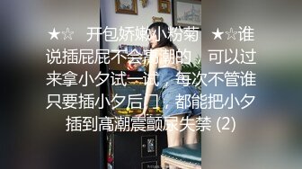 手势验证后入大屁股