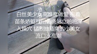 城阳人妻，背着老公出来给男人艹的骚货，绿帽都戴多少回了，‘我要你鸡巴喔，好爽好爽’。这个少妇有点本事！