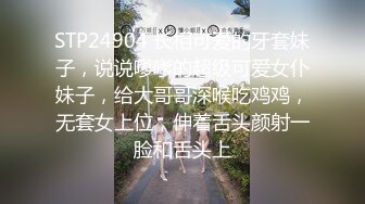 STP24904 长相可爱的牙套妹子，说说嗲嗲的超级可爱女仆妹子，给大哥哥深喉吃鸡鸡，无套女上位，伸着舌头颜射一脸和舌头上