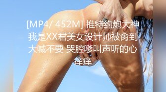 MFK-0044性爱秘友