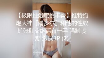 2024年1月成都美女高颜值反差【果果有点乖】大尺度插屄玩穴合集10小时(上) 生活照，看着这脸蛋真极品 (1)