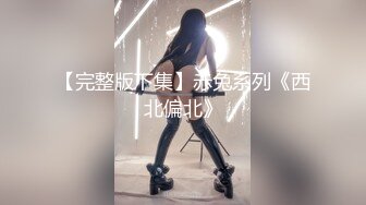 [无码破解]FSDSS-112 美乃すずめ暴走！？ドM素人に触発され痴女覚醒！