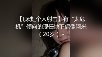 91大神泡妞约操达人『胡子哥』未流出收藏级??真实调教女教师人妻喷水 敏感体质水流不止