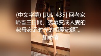 国产麻豆AV 猫爪影像 MMZ024 我与姐夫的畸恋 顾桃桃