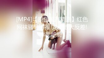 【新片速遞】 ♈♈♈【PANS精品】，气质模特女神，【金熙】，极品御姐黑丝，媚眼如丝，红樱桃呼之欲出，男人的心思爱好尽在掌控中[693M/MP4/01:59:39]