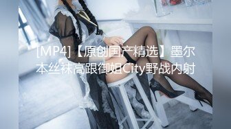 STP34589 性感黑絲女神在大雞巴抽插下變成一條淫蕩騷母狗 D先生C小姐