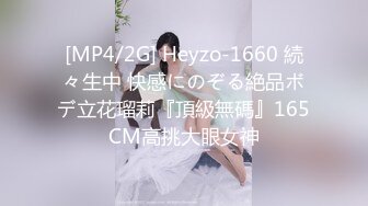 新FC2-PPV-4436953 与美丽的梅内塞斯小姐一起，重新开启美妙性爱之夜