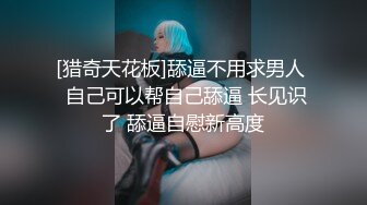 [MP4/ 871M]&nbsp;&nbsp;无毛白虎嫩妹超近视角操嫩穴 第一视角怼小穴抽插 嫩的出水 从下往上拍摄 水声哗哗