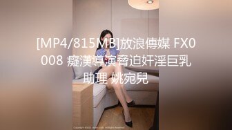 【新片速遞】&nbsp;&nbsp;✨【萝莉控狂喜】杭州海王「JK_0571」OF约炮实录 在海边捡到到一个野生妹子带回酒店操翻了[400MB/MP4/9:04]