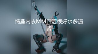 漂亮黑丝女邻居回来啦 终于可以撕开她的黑丝扣她的逼了 撕开绝美邻居的黑丝爆干 无套中出内射