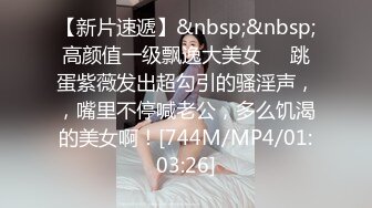 [MP4]STP32699 良家小少婦深夜撩騷，漏出兩個大白兔，白嫩誘人聽狼友指揮脫光玩逼，道具抽插蝴蝶騷穴，浪叫呻吟不要錯過 VIP0600