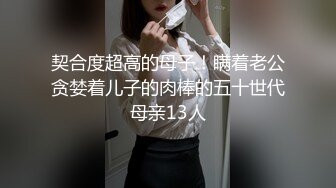 近距离拍摄后入小幼教