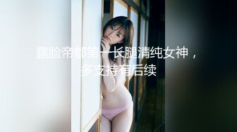 STP31719 天美传媒 TML024 强上淫荡女主播 吴芳宜(黎芷萱)