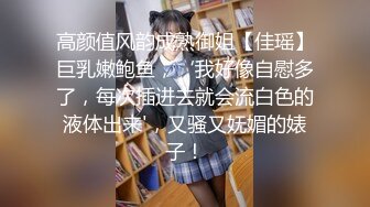 闲着无聊去车上听音乐摸逼