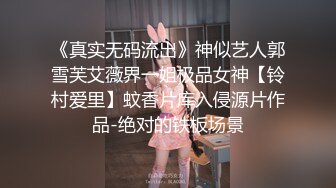 【OnlyFans】逃亡JJ爱KK，狂干群P，大型淫乱场面，两人真实夫妻，女的身材超级棒，群p的场面太过震撼 93