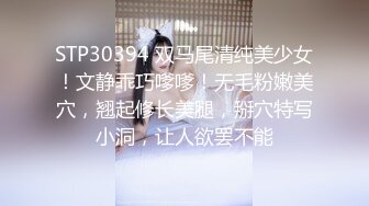 最新购买❤️91大屌哥约炮极品身材的美女空姐❤️身材好大长腿