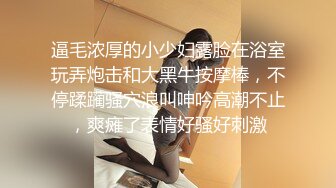 《最新重磅✿新瓜速吃》终于放狠活了！万元定制网易CC星秀代言人极品女神【暖暖举世无双】私拍，裸舞掰逼抖奶各种高潮脸，炸裂