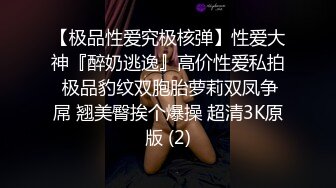 -偷拍夫妻啪啪 被媳妇发现摄像头动了 对镜头招手