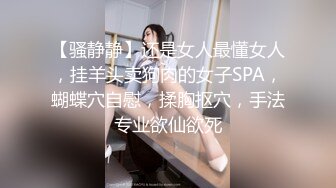 秀人网新晋模特【小薯条】VIP订阅 健身房里玩跳蛋 出水 漏鲍！