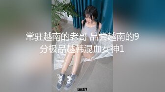 绝对极品！金发美少女！身材超棒，无敌粉嫩美穴，撩起衣服露美乳，扭动细腰极度诱惑