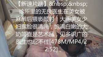 长屌哥激战搭讪认识的美女导购员,性欲旺盛连搞2次