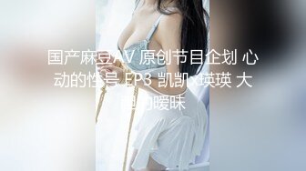 OnlyFan 喵妹粉嫩04年 (2)