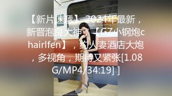 居家小情侣，网红脸妹子黑丝大长腿，无套啪啪