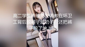 STP16503 前凸后翘的丰满少妇外围工作者，挣钱不容易，两位花臂猛男兄弟轮番搞她，丰满少妇有几天没做了，白浆溢出