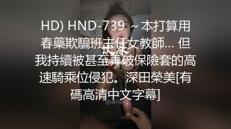 [MP4/1.38G]超人气主播~户外大秀 山里寻刺激啪啪大秀！太爽了