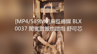 [MP4]最新推特网红美女Kitty白丝美乳完具双插双穴白浆直流