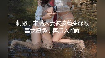 [2DF2] 气质漂亮的白领美女下班回来后还要到床上伺候大屌男友,口活技术练得炉火纯青,想不到外表女神范床上如此淫骚![MP4/27MB][BT种子]