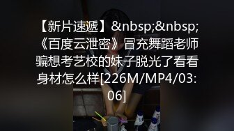 ✅♈TWTP 情侣私人温泉旅馆被工作人员暗藏摄像头偷拍传网络,受害女崩溃大哭 (1)