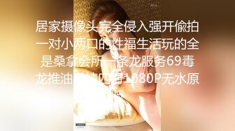 [MP4/ 464M] 极品香奈儿耳钉整容脸大奶骚逼，这活和娴熟的女上位，说是鸡也信，一举一动，骚的射爆！