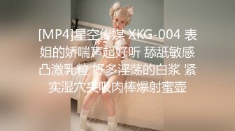 网易CC高颜巨乳极品女神【七月】金主万元定制 脸逼同框大开腿道具自慰高潮流白浆~炸裂