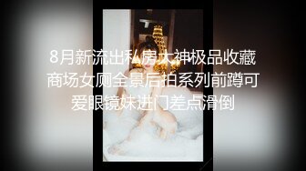 饥渴宝马女【狐狸不是妖啊】勾搭外卖小哥~直接强上双飞！ (6)