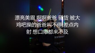 [MP4/ 392M] 后续3空姐制服操我妹！感觉我妹穿上这件衣服像足疗店的技师。