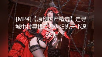 【新片速遞】&nbsp;&nbsp;✿淫娃欲女✿ 婷萝莉妙龄白虎翘奶美少女▌锅锅酱 ▌欲求不满有对象的恐惧 女朋友主动饥渴采精 蜜穴叫醒模式[251MB/MP4/12:49]