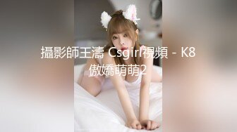 新生入学健康检查 每个部位都要触碰 爆操肥嫩美鲍 颜射口爆