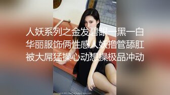 [MP4/ 1.59G]&nbsp;&nbsp;大奶女神EE大宝贝活完美~骚穴多汁~大奶蜜臀！被帅哥换着姿势操得嗷嗷叫满脸销魂~太过瘾了超爽！